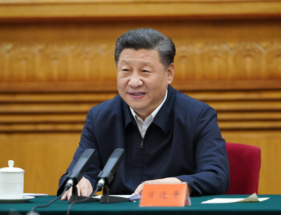 2020��7��21�գ��й���������ǡ�������ϯ�������ί��ϯϰ��ƽ�ھ������ٿ���ҵ����̸�Ტ������Ҫ�������»������ ����ΰ ��