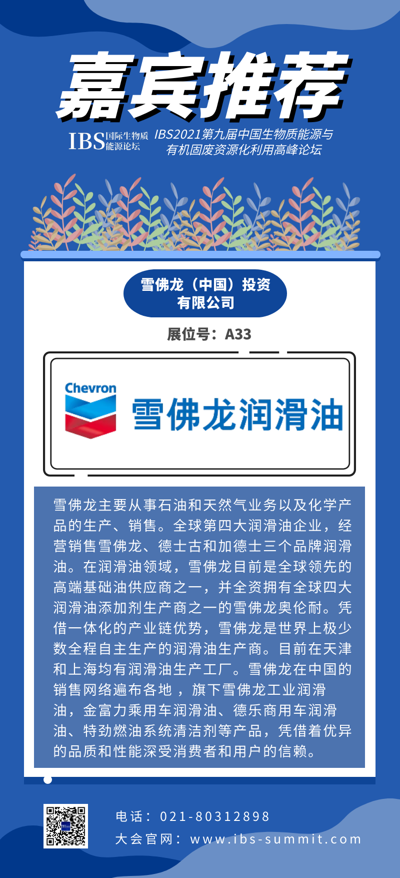 ѩ����.png