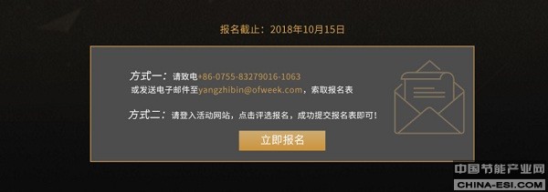 ά�Ʊ���OFweek2018�й��߿Ƽ���ҵ�����ѡ���Ƚ����У�