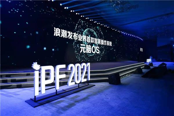 IPF2021������������ ��������